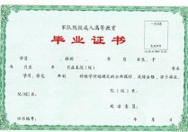 怎么填國(guó)民序列專業(yè) 農(nóng)行招聘國(guó)民教育序列專業(yè)怎么填