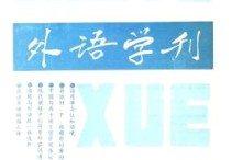 南京大學(xué)王加興教授怎么樣 另一個(gè)高爾基怎么樣