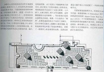 園林專(zhuān)業(yè)要什么準(zhǔn)備嗎 搞園林專(zhuān)業(yè)有前途嗎