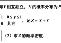 概率論考研什么時(shí)候?qū)W 考研數(shù)學(xué)中，概率論與數(shù)理統(tǒng)計(jì)難不難，應(yīng)該怎么復(fù)習(xí)？