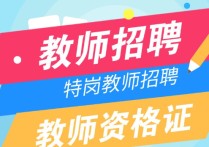 什么是學歷專業(yè)知識 什么叫學歷形式