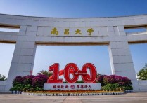 山西大學為什么不是985 江西和山西都沒有985大學，你知道這是為什么嗎？