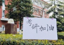 什么是自主劃線大學(xué) 34所自主劃線大學(xué)是自己命題嗎