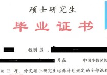 民族藝術(shù)是什么專業(yè) 內(nèi)蒙古師范大學藝術(shù)最好的專業(yè)