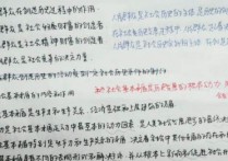 大學(xué)馬原考什么 馬原最后一題大學(xué)生應(yīng)該怎么做