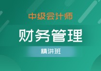 財務(wù)管理專業(yè)學(xué)什么課程 財務(wù)管理專業(yè)課程有哪些