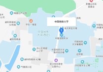 地質(zhì)大學(xué)武漢 2022中國(guó)地質(zhì)大學(xué)武漢保研名額