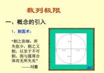 迫斂定理是什么 啞變量系數(shù)說(shuō)明什么