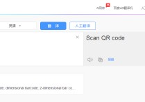 張劍英語二維碼怎么掃 考研英語黃皮書上的二維碼用什么掃