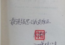 什么是軍事情報(bào)學(xué) 軍事情報(bào)學(xué)考研怎么樣