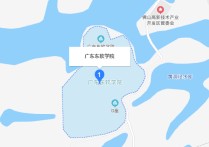 廣東東軟學(xué)院 廣東東軟學(xué)院各專業(yè)費(fèi)用