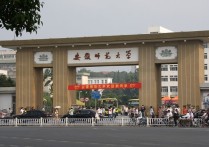 安徽大學專業(yè) 安徽大學王牌專業(yè)排行