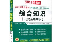 哲學(xué)綜合知識考什么 綜合基礎(chǔ)知識測試一共多少分