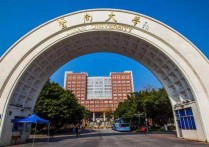 暨南大學(xué)是什么學(xué)制 暨南大學(xué)醫(yī)學(xué)院屬于重本嗎