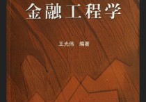 金融和數(shù)學(xué)專業(yè)有哪些內(nèi)容 金融數(shù)學(xué)專業(yè)發(fā)展前景