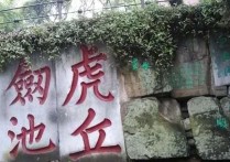 江蘇經(jīng)濟排名 江蘇城市潛力排名