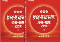 考研單詞動(dòng)詞有哪些 2022考研英語(yǔ)一重點(diǎn)句子