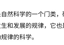 653普通生物學是什么 生物學專業(yè)推薦的教材及版本