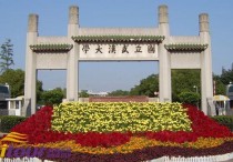 武漢大學(xué)招生 高一普通人怎么考上武漢大學(xué)