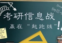 寫作160篇怎么樣 考研英語作文參考書：寫作160篇與36法則有什么不同？