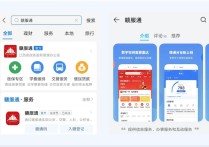 高考查詢(xún)錄取 高考后怎樣查詢(xún)錄取結(jié)果