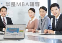 mba包括哪些專業(yè) mba屬于哪個(gè)系