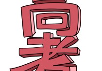 高考?？品?jǐn)?shù)線 2020年山東省高考本科分?jǐn)?shù)線