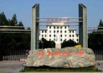 北大 信科 怎么樣 北大信科在全國大學(xué)中地位怎樣