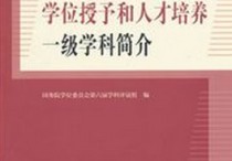 0306是什么專業(yè)代碼 山東新華技校的真實(shí)情況