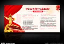 馬克思主義專業(yè) 馬克思主義理論專業(yè)包括什么