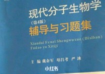 微生物659是哪些書(shū) 中山大學(xué)生物醫(yī)學(xué)考研