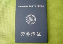 體育專業(yè)要考哪些證 體育專業(yè)資格證書(shū)