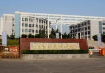 濰坊交通職業(yè)學院 山東省交通職業(yè)學院哪個專業(yè)好