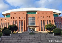 福州大學(xué)就業(yè) 福州大學(xué)機械設(shè)計制造專業(yè)怎么樣