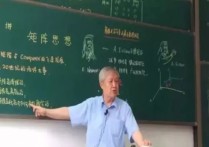 博導(dǎo)是什么行政級(jí)別 教授和研究生博士哪個(gè)更厲害