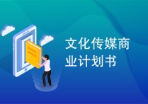 傳播與策劃專業(yè) 傳播與策劃專業(yè)需要考證嗎