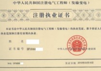 機械設(shè)計考什么好 機械設(shè)計與制造?？茖W(xué)生出路