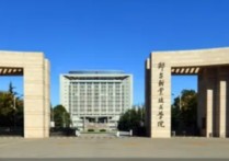 河北科技工程職業(yè)技術(shù)大學(xué) 河北科技工程2022單招分?jǐn)?shù)線