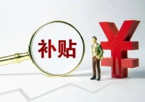 杭州大學(xué)生 2022年杭州大學(xué)生創(chuàng)業(yè)政策