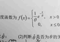 矩法估計(jì)怎么計(jì)算哈 標(biāo)準(zhǔn)正態(tài)分布的四階矩怎么求