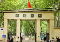 南京大學(xué)學(xué)院有哪些 南京大學(xué)都有啥