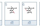 正確率怎么拼 正確率的英文怎么拼寫(xiě)?