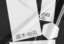 去年國(guó)家線什么時(shí)候 歷年考研分?jǐn)?shù)線一般是多少