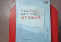 考研0302的有哪些 考研專業(yè)代碼07開頭的專業(yè)