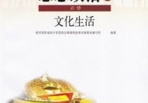 政治是什么書(shū) 四本政治書(shū)籍有哪些