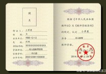 教師選學(xué)校怎么選 眼前有兩個學(xué)校條件不同,怎樣選擇去哪所學(xué)校任教？