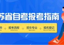 1月份有哪些考試科目 每年5.6月有什么考試