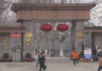 解放軍理工大學(xué) 怎么樣 中國人民解放軍理工大學(xué)怎么樣