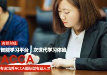 廣州大學(xué)mpacc怎么樣 廣州大學(xué)mpacc有全日制班嗎？