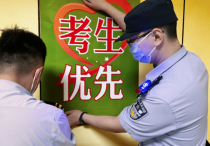 北京公交警方全力保障高考學(xué)子安全航行  為夢想充電加油